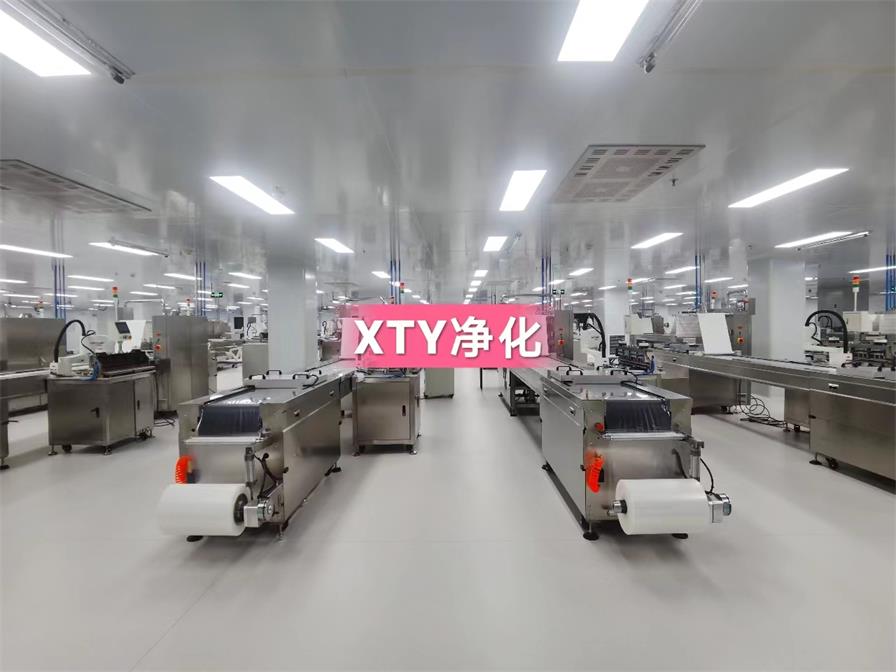 重庆完美（中国）体育官方网站如何防止静电产生